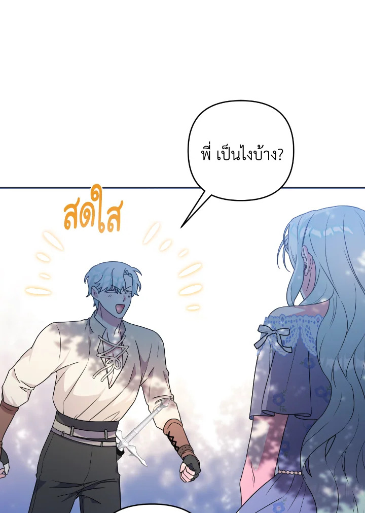 manga sugoi.com
