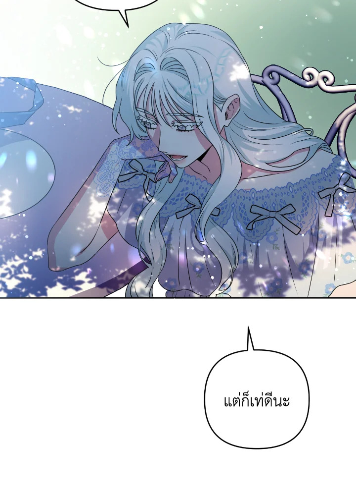 manga sugoi.com