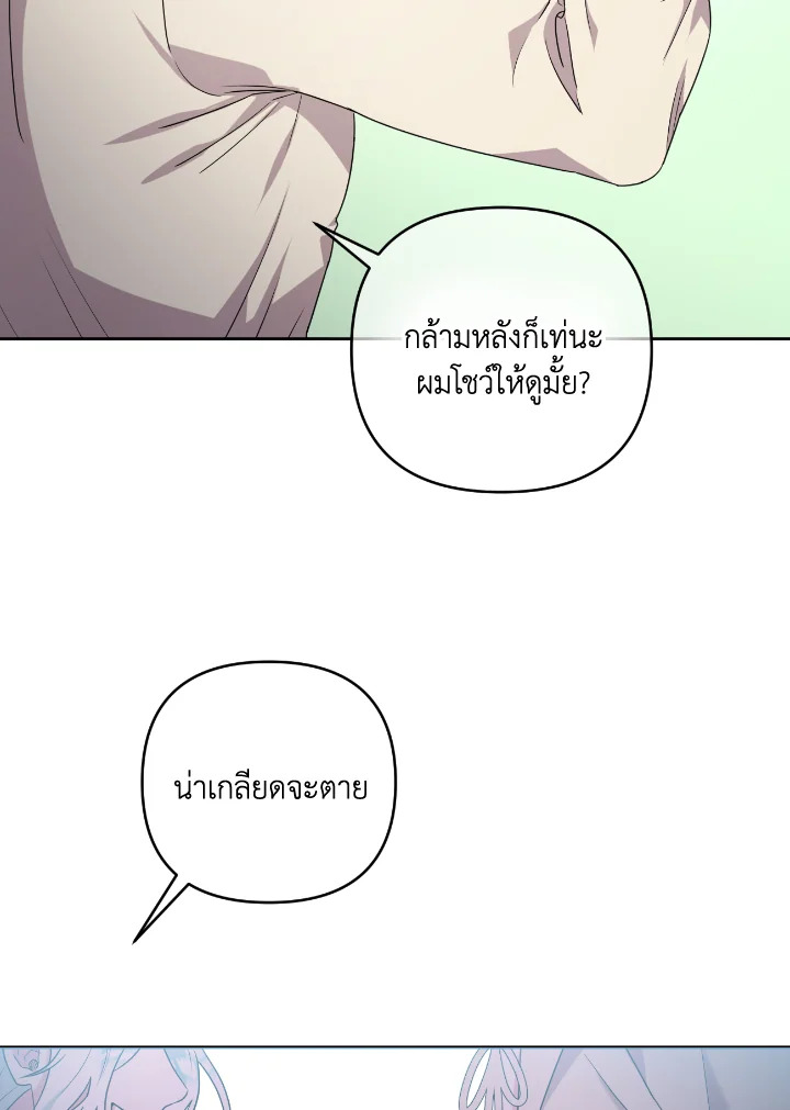 manga sugoi.com
