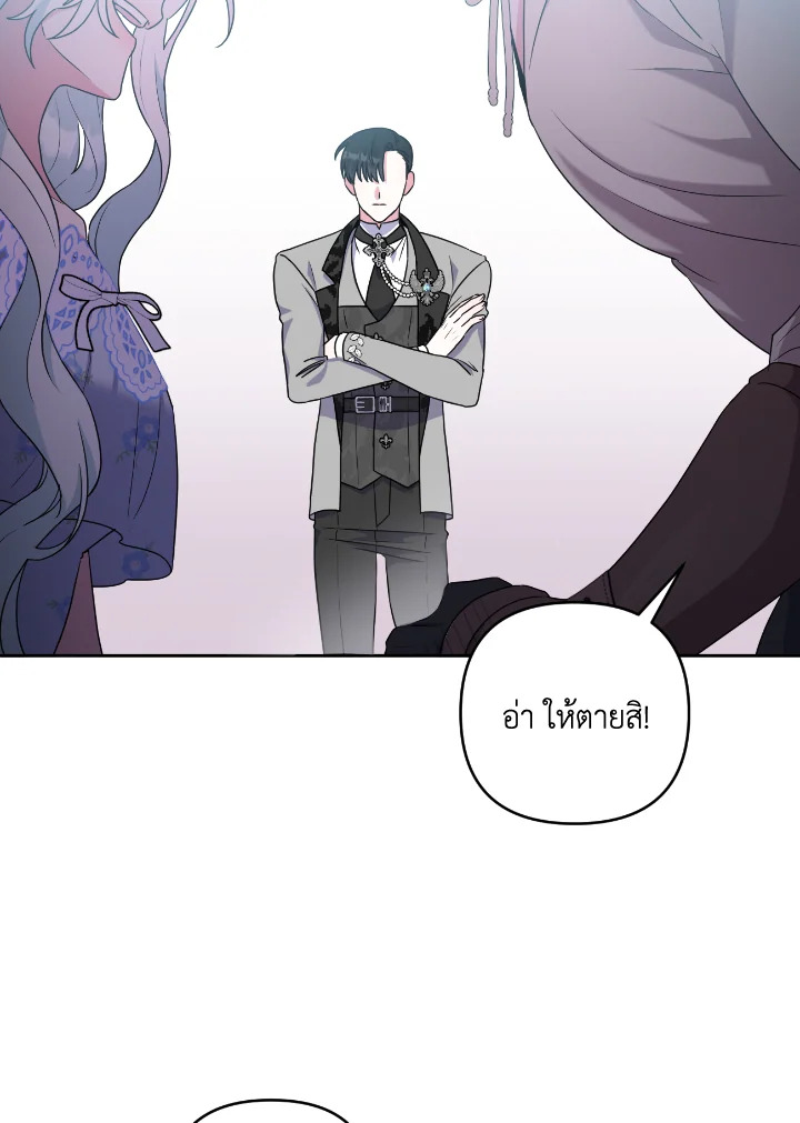manga sugoi.com