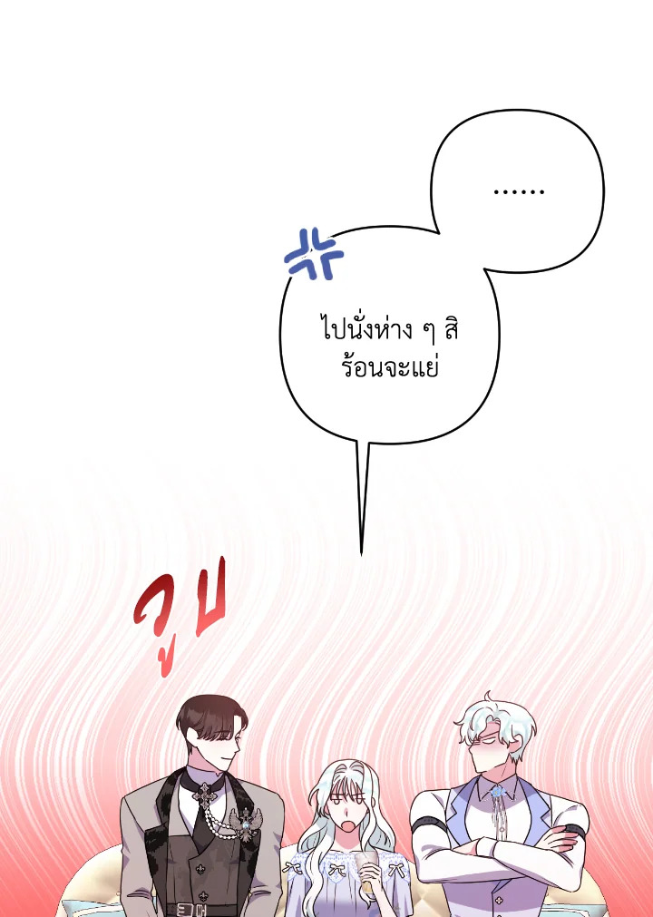 manga sugoi.com