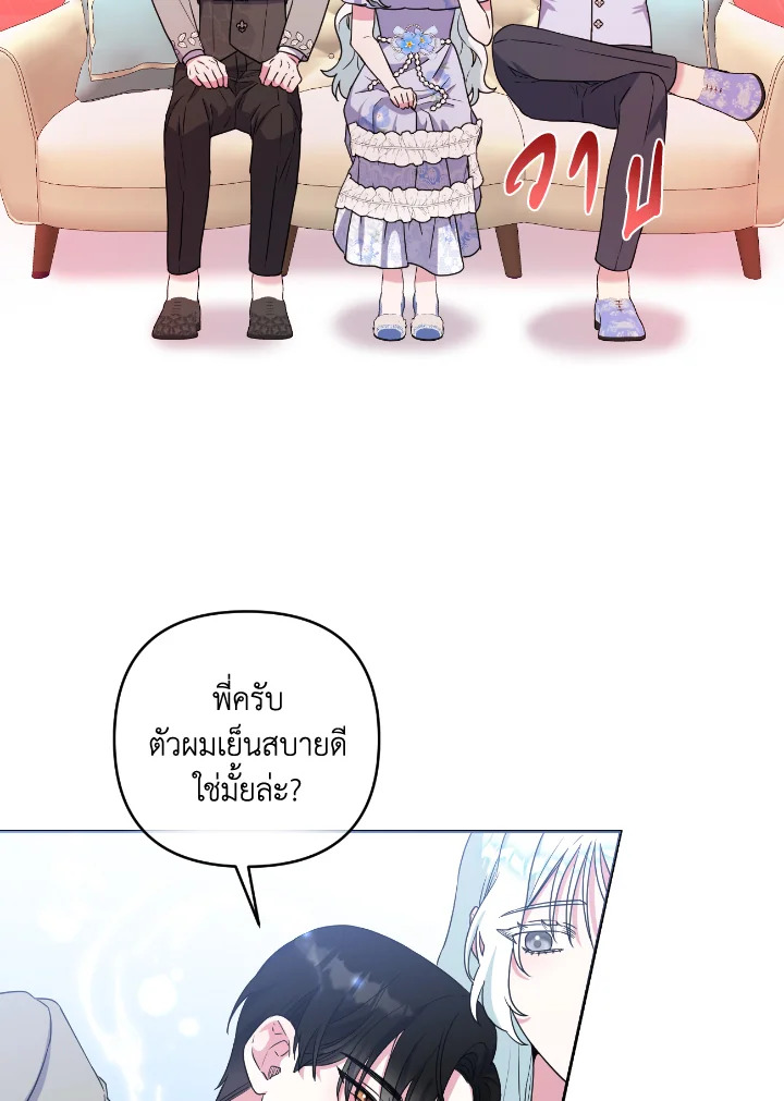 manga sugoi.com