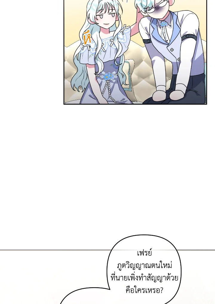 manga sugoi.com