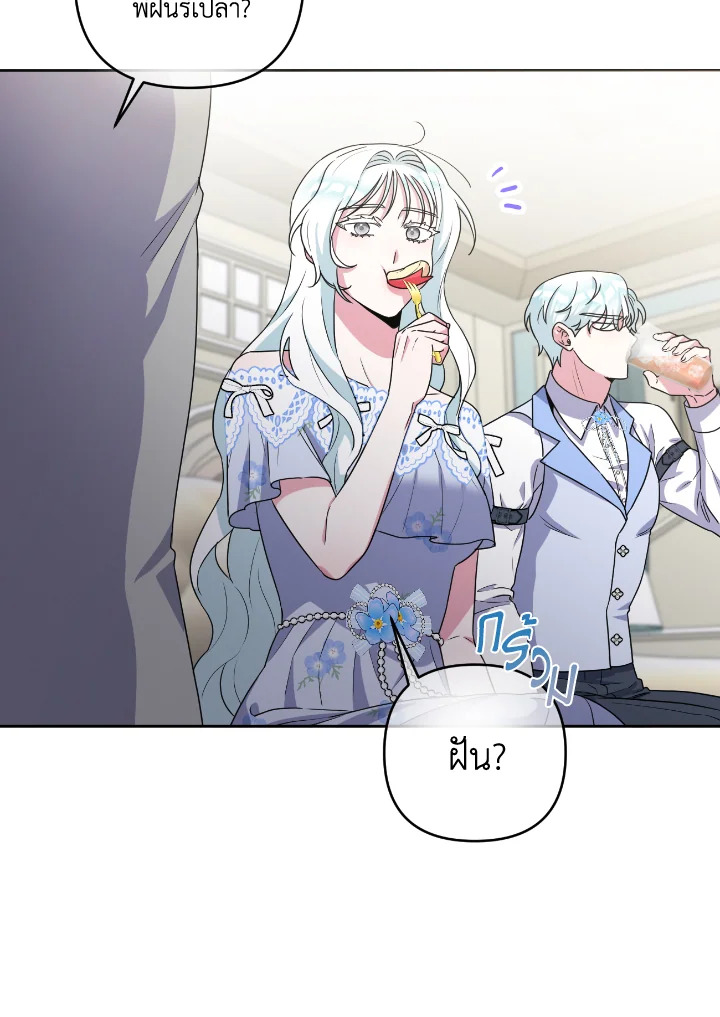 manga sugoi.com