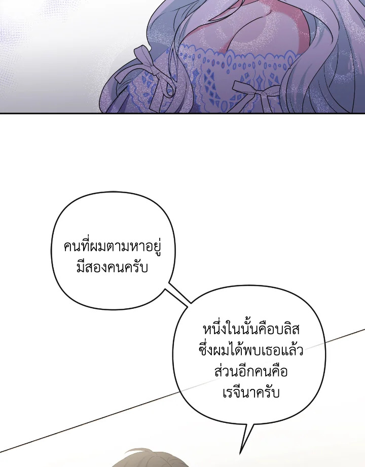 manga sugoi.com