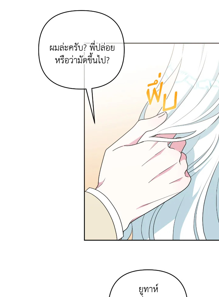 manga sugoi.com