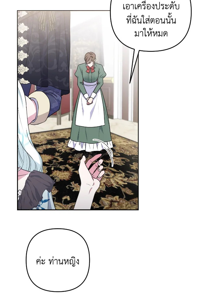 manga sugoi.com