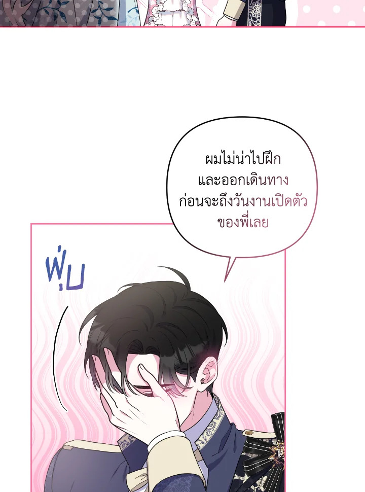manga sugoi.com