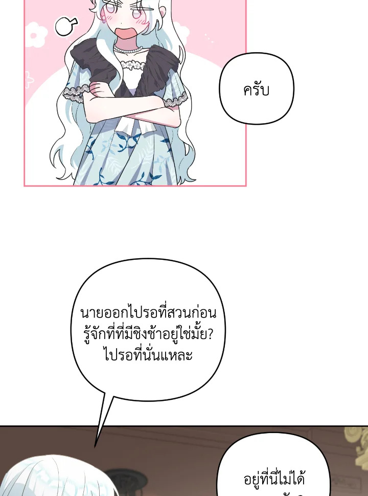 manga sugoi.com