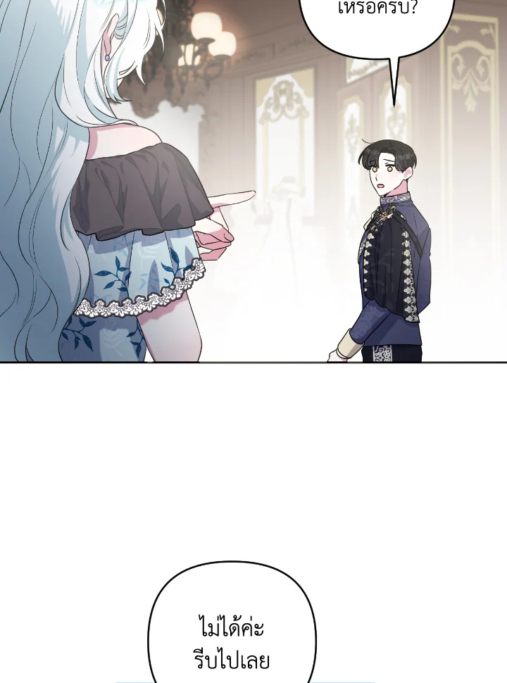 manga sugoi.com