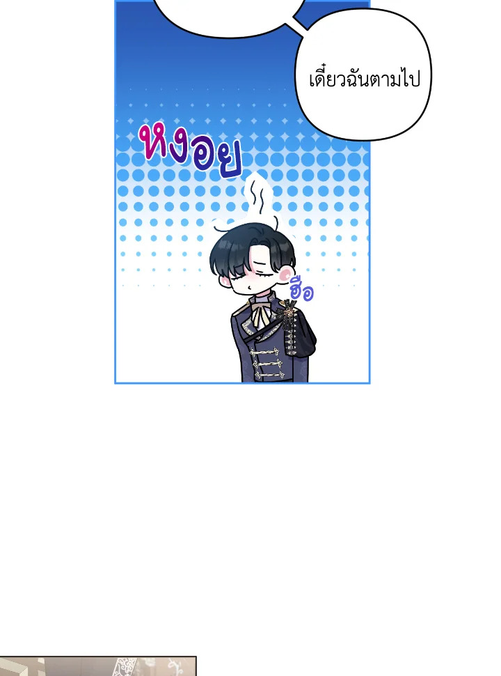 manga sugoi.com