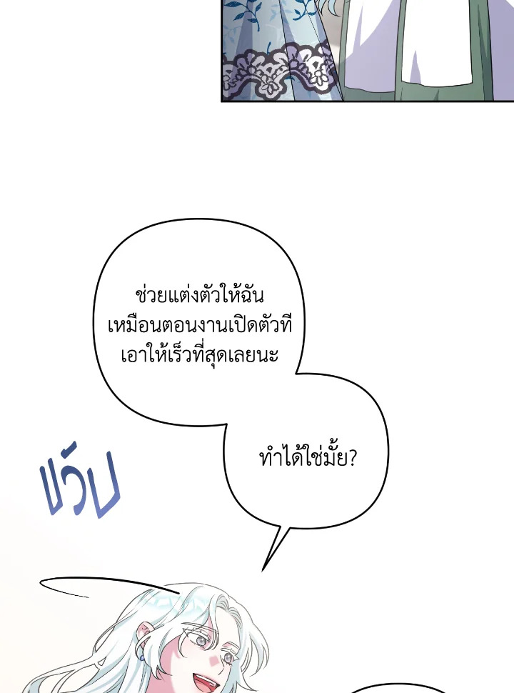 manga sugoi.com