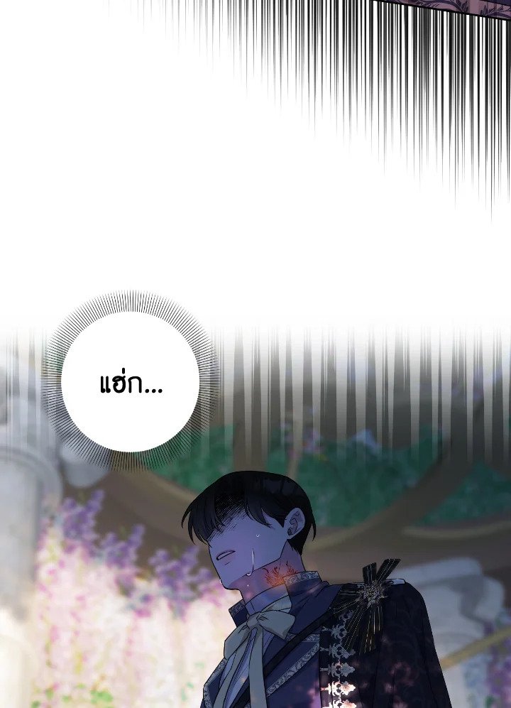manga sugoi.com