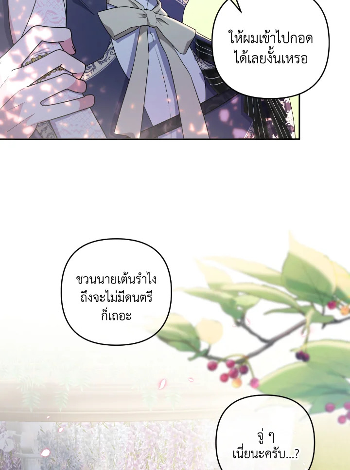 manga sugoi.com