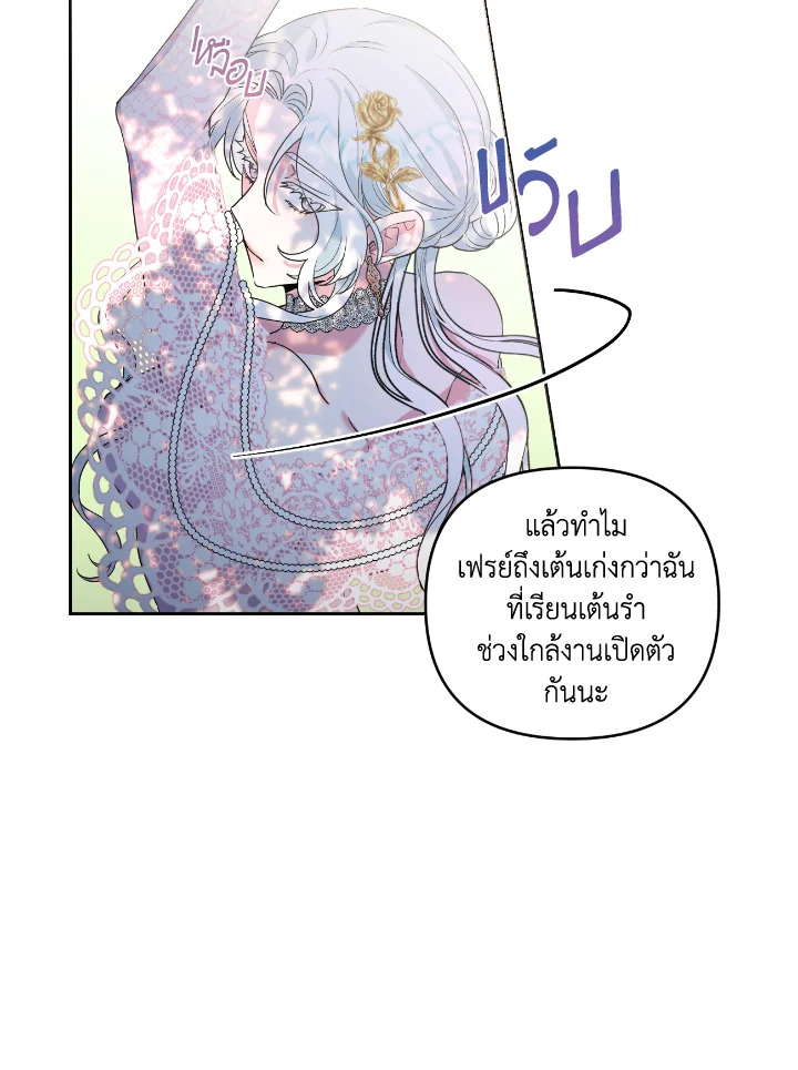 manga sugoi.com