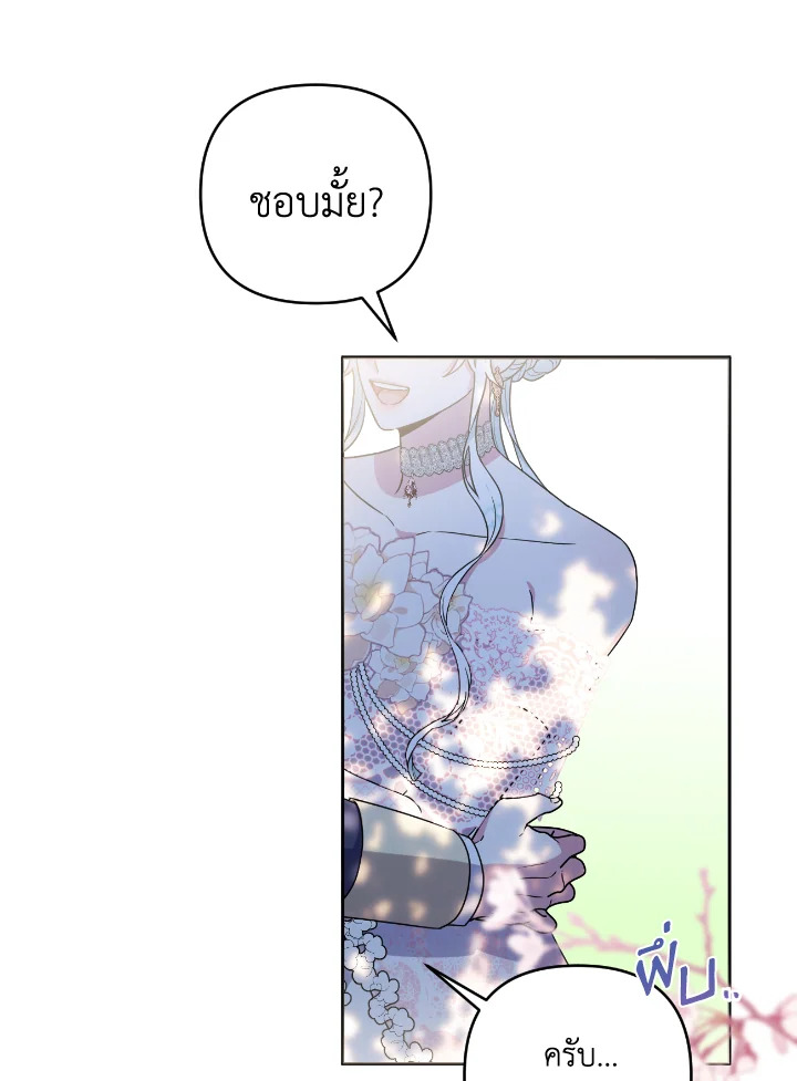 manga sugoi.com