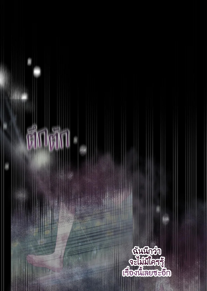 manga sugoi.com
