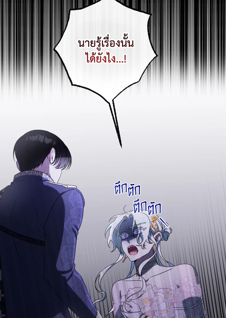 manga sugoi.com