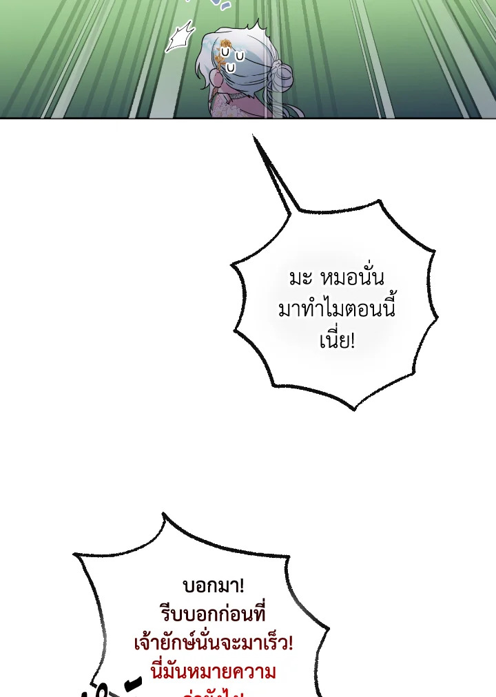 manga sugoi.com