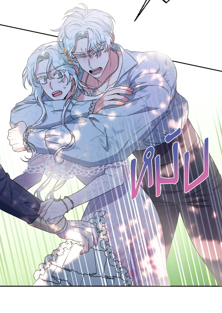 manga sugoi.com