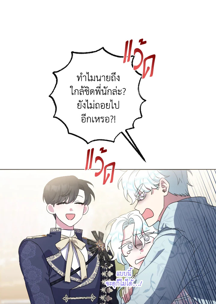 manga sugoi.com