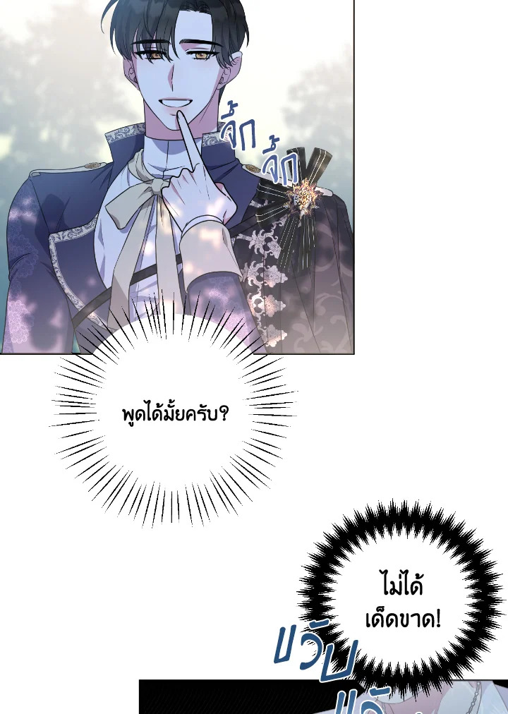 manga sugoi.com