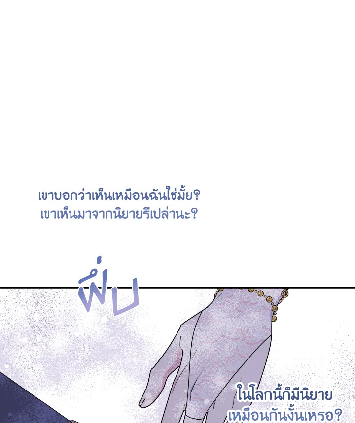 manga sugoi.com