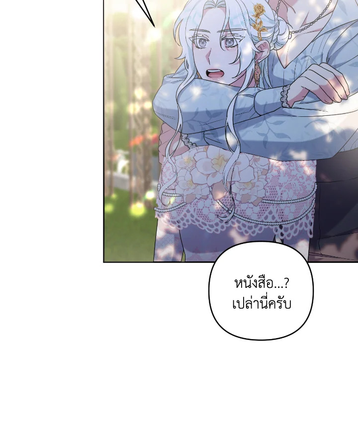 manga sugoi.com