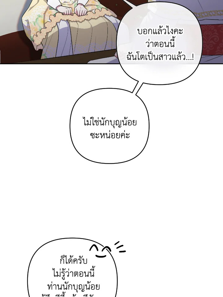 manga sugoi.com