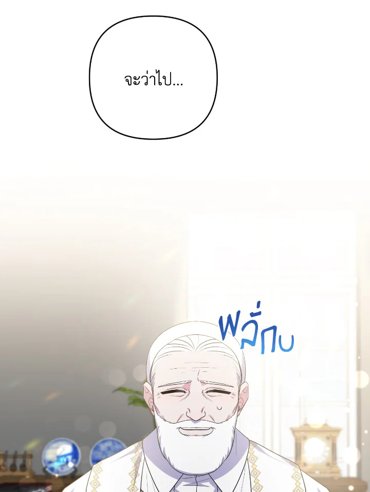 manga sugoi.com
