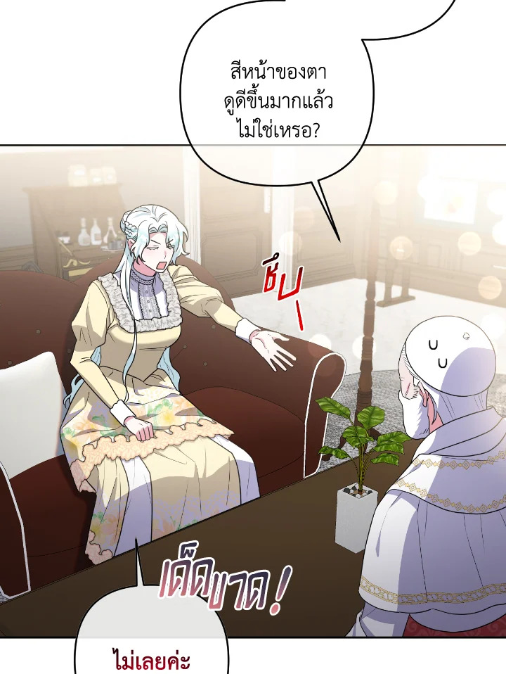 manga sugoi.com