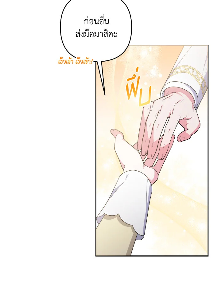 manga sugoi.com