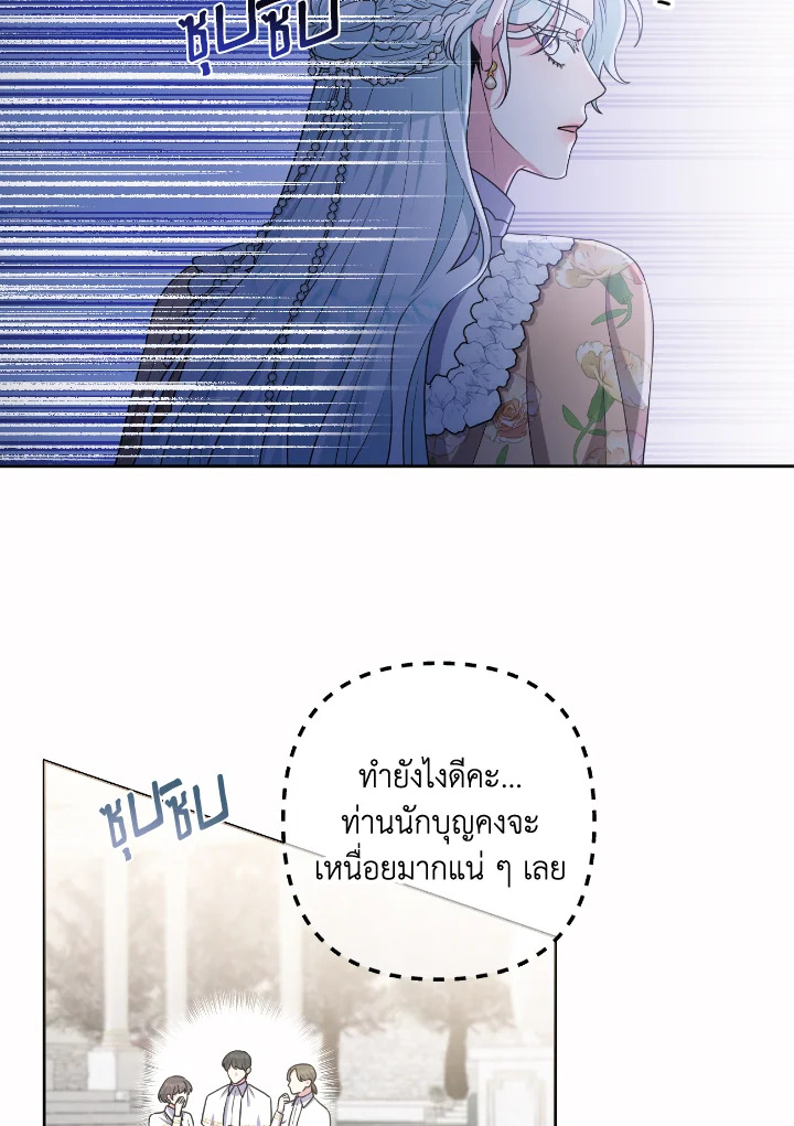 manga sugoi.com
