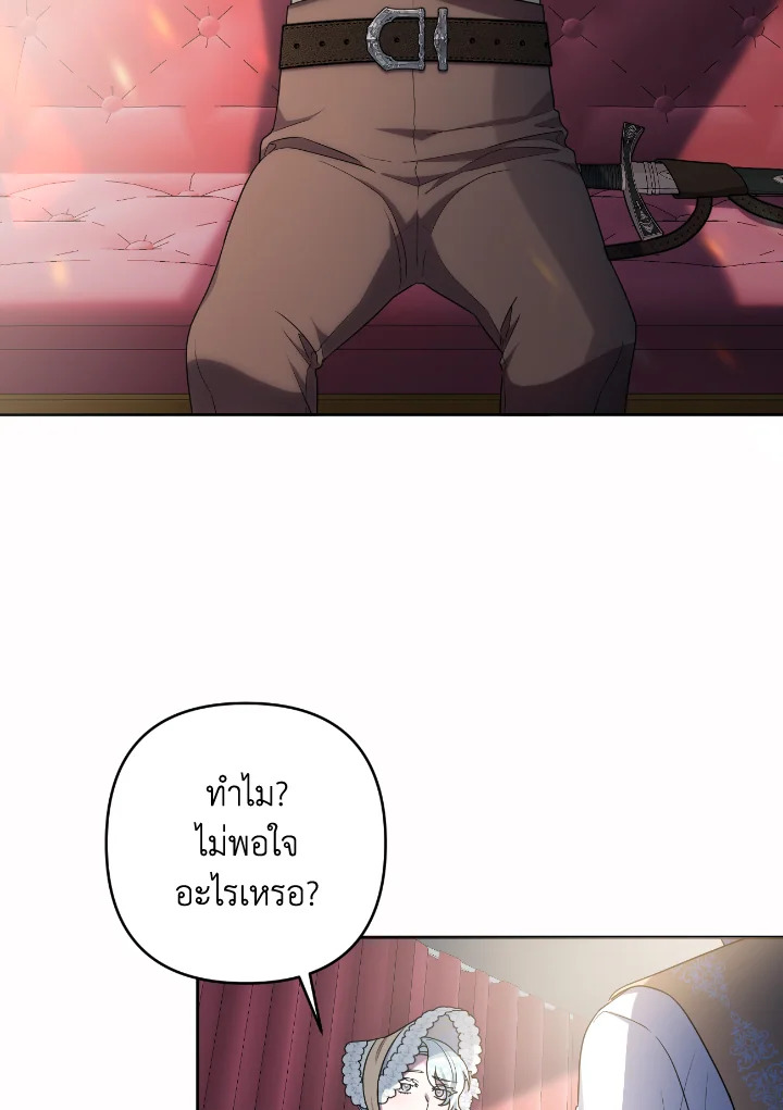 manga sugoi.com