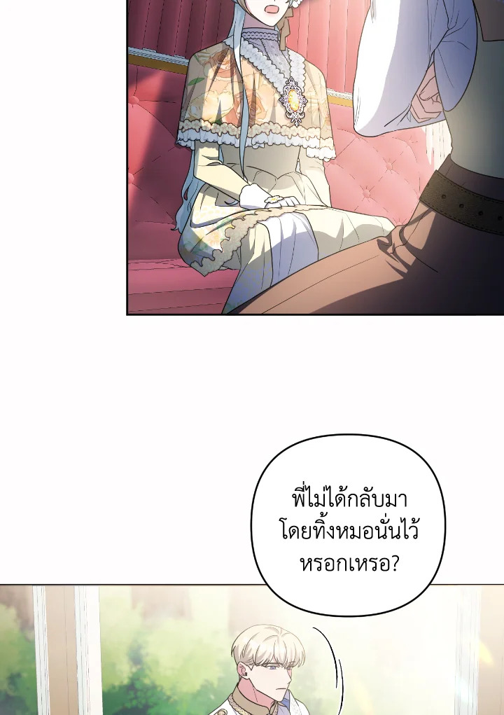 manga sugoi.com