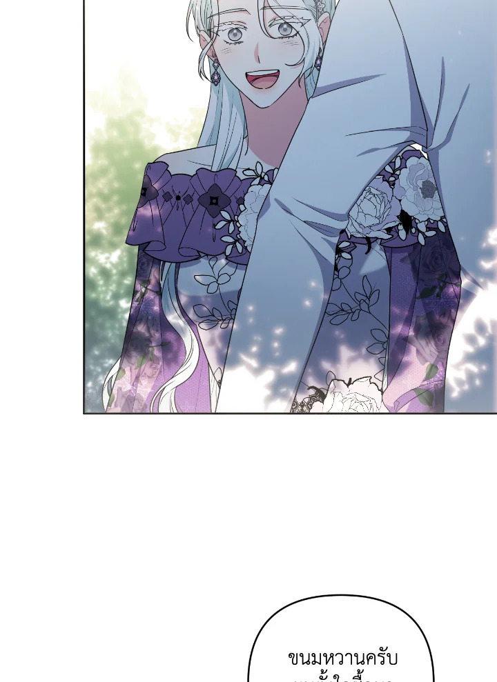 manga sugoi.com
