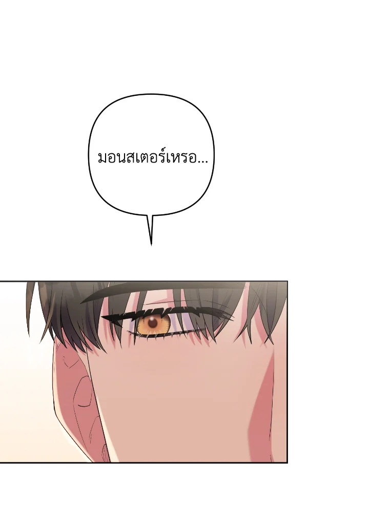 manga sugoi.com