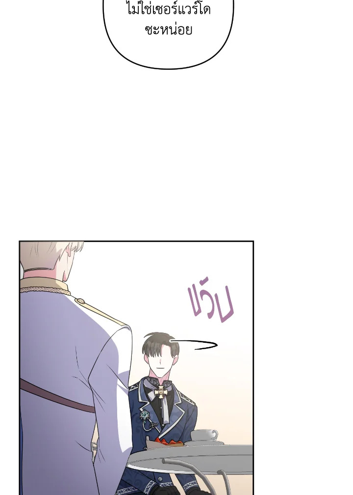 manga sugoi.com