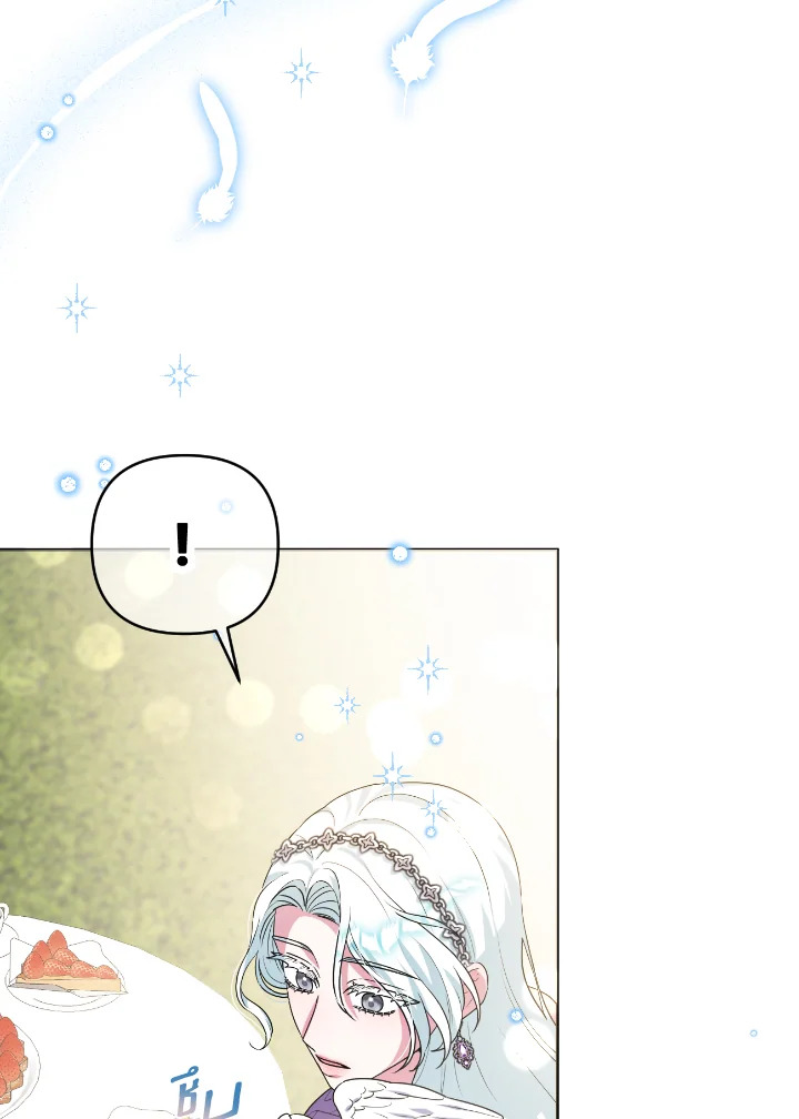 manga sugoi.com