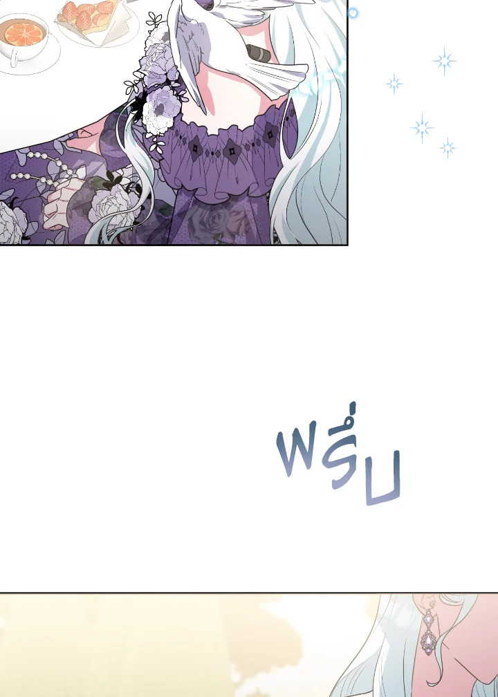 manga sugoi.com