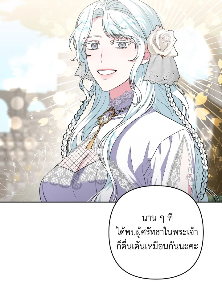 manga sugoi.com
