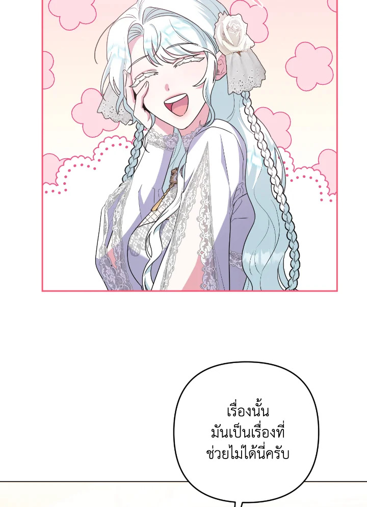 manga sugoi.com