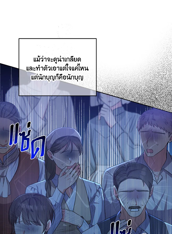 manga sugoi.com