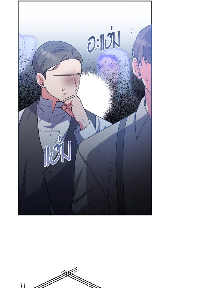 manga sugoi.com