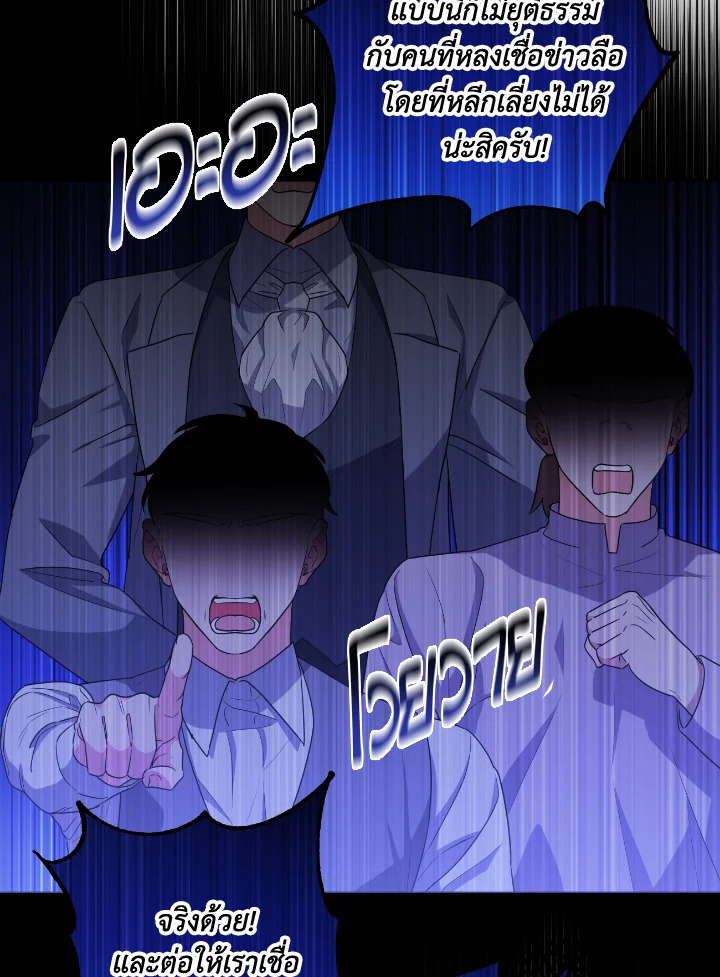 manga sugoi.com