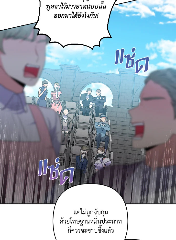 manga sugoi.com
