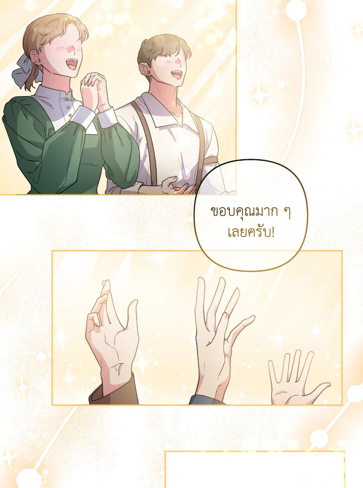 manga sugoi.com