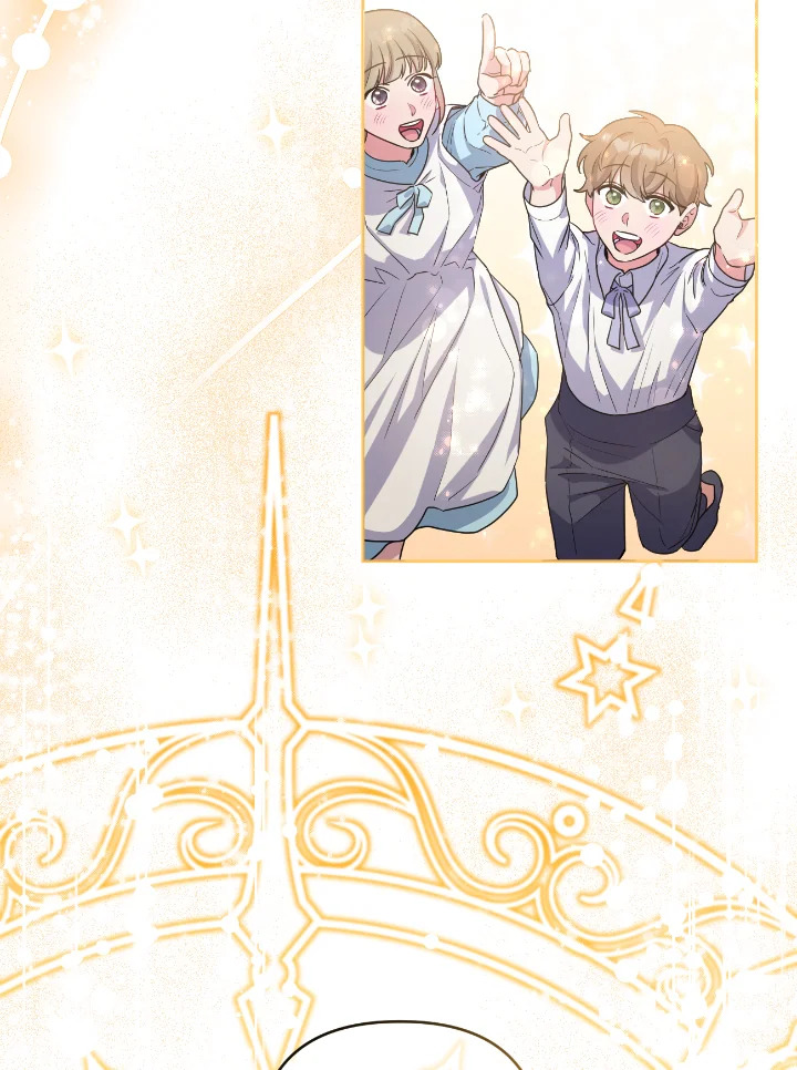 manga sugoi.com