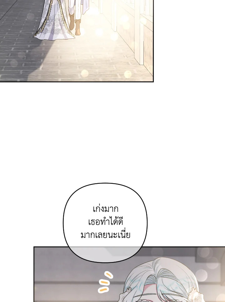manga sugoi.com
