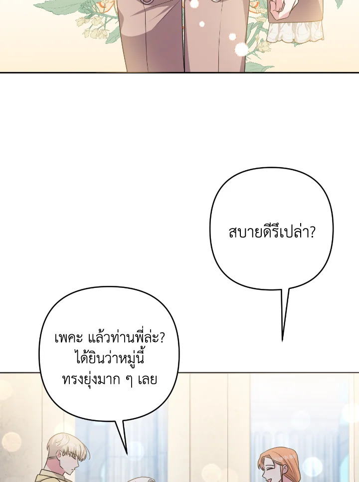 manga sugoi.com